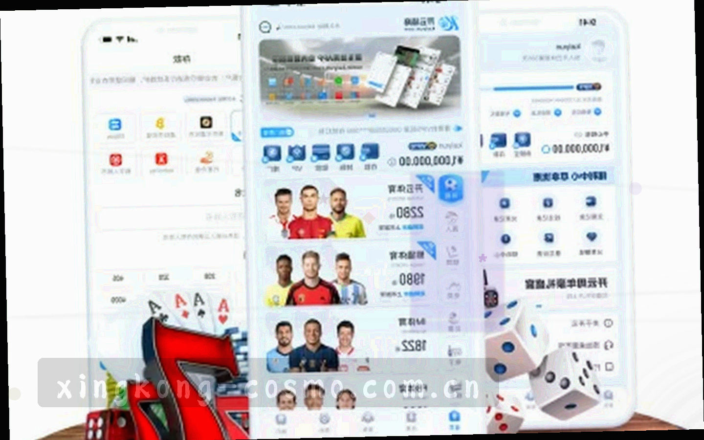 夜色中亮着灯的球场看台剪影，上方为深蓝星空